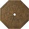 Ekena Millwork Spring Octagonal Medallion (Canopies up to 3"), 29 1/8"OD x 2 1/4"ID x 1 1/8"P, Rubbed Bronze CM30SPRZS - alternate 1